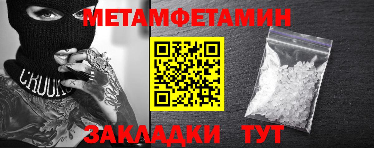 Amphetamine 97% Заволжье