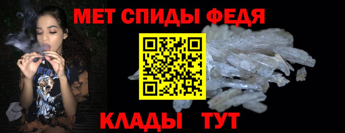 Amphetamine 98%  Амфетамин  Заволжье  Вход с VPN 