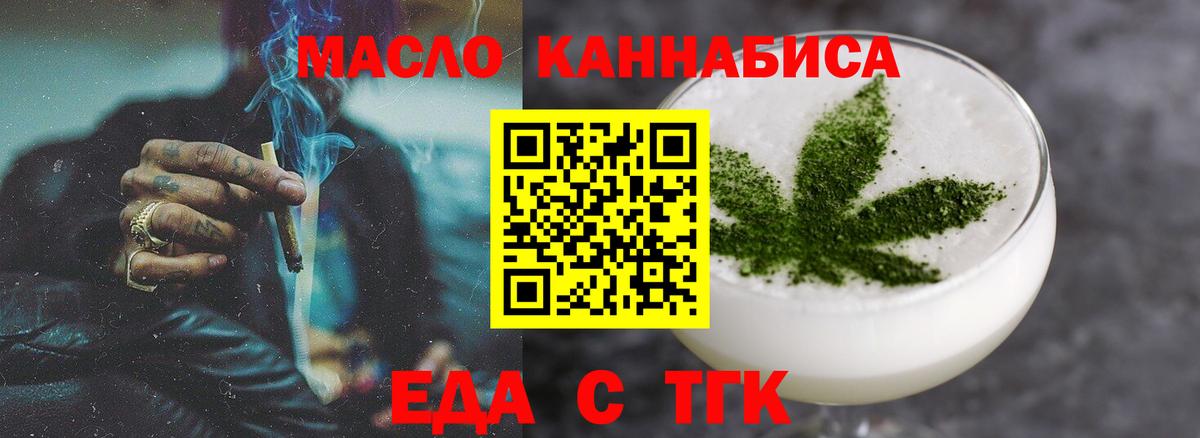 Каннабис Заволжье