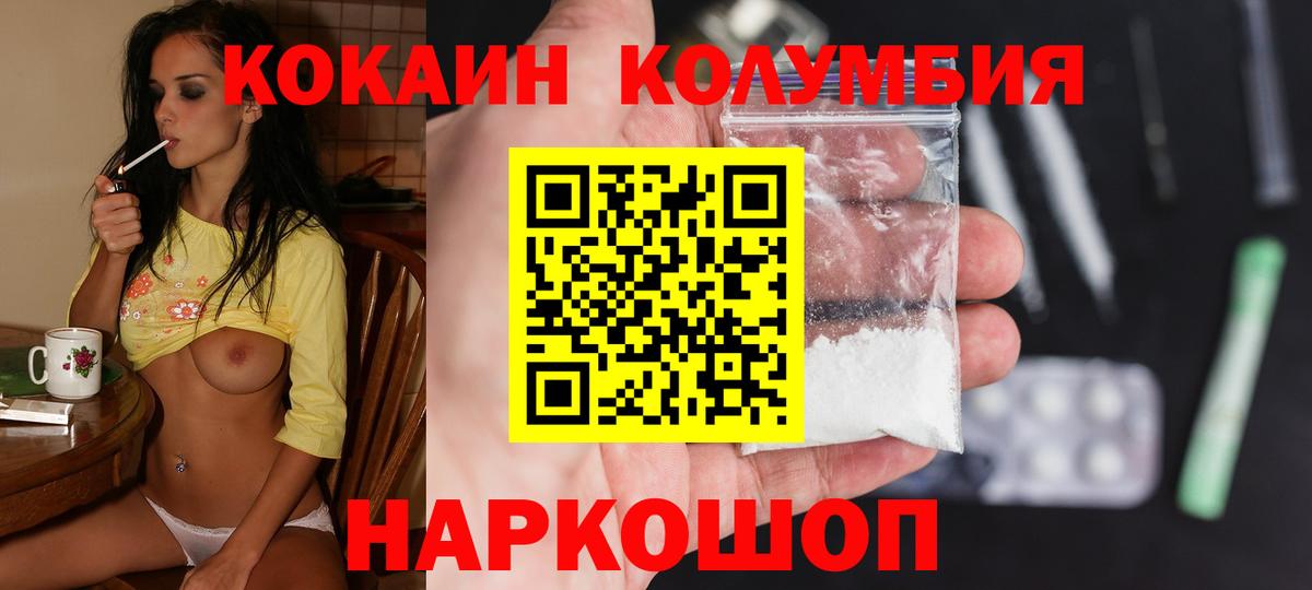 Cocaine FishScale Заволжье