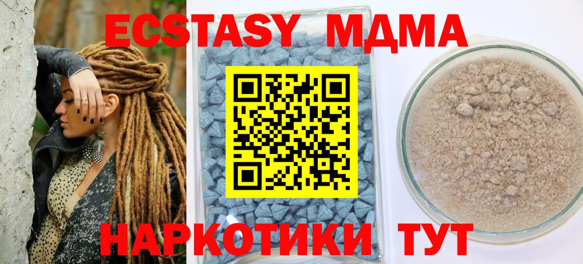 ЭКСТАЗИ Дубай  ЭКСТАЗИ mix  Экстази  darknet как зайти  Заволжье  Вход с VPN 