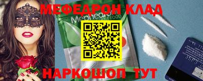 стаф Краснодар