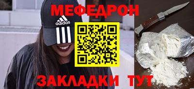 стаф Краснодар
