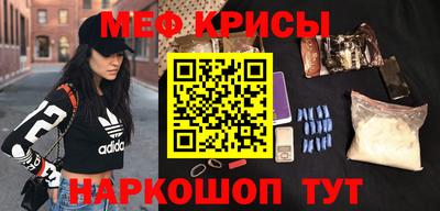амфетамин Краснознаменск