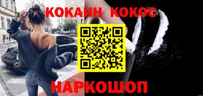 стаф Краснодар