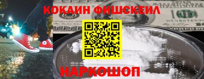 кокаин Кунгур