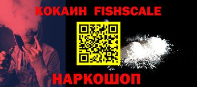 амфетамин Краснознаменск