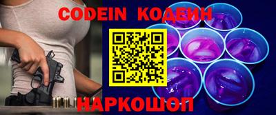 стаф Краснодар
