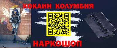 стафф Краснокаменск