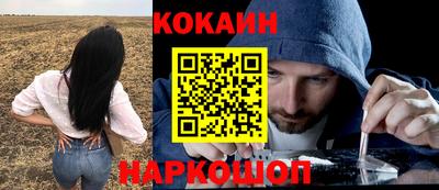 стафф Краснокаменск