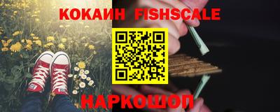 амфетамин Краснознаменск
