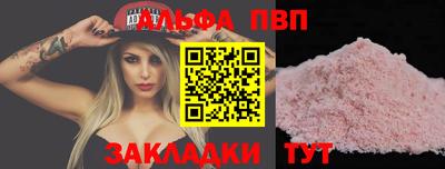 амфетамин Краснознаменск