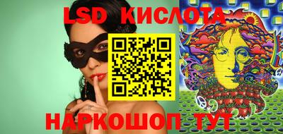 стаф Краснодар
