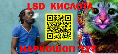 стаф Краснодар