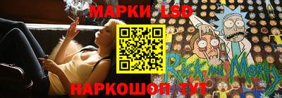стаф Краснодар