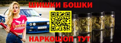 амфетамин Краснознаменск