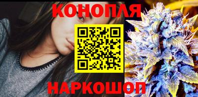 стафф Краснокаменск