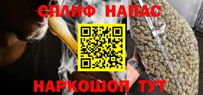 стафф Краснокаменск