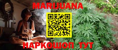 стафф Краснокаменск