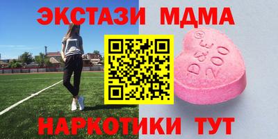 амфетамин Краснознаменск