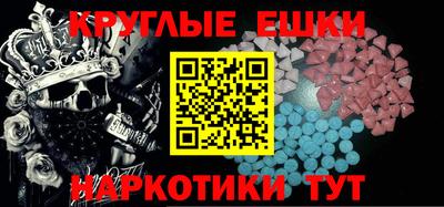 амфетамин Краснознаменск