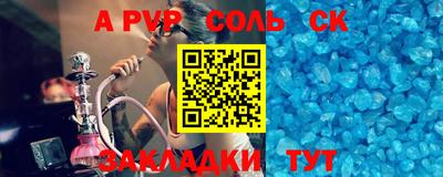 стаф Краснодар