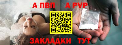кокаин Кунгур