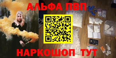 стаф Краснодар