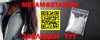стаф Краснодар