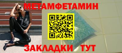 стафф Краснокаменск