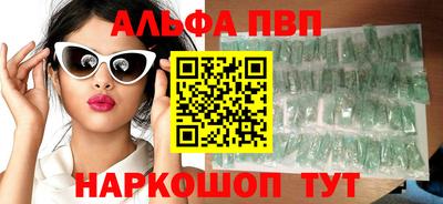 амфетамин Краснознаменск