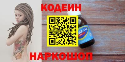 стафф Краснокаменск