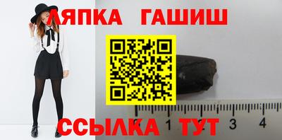 амфетамин Краснознаменск