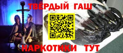 стафф Краснокаменск