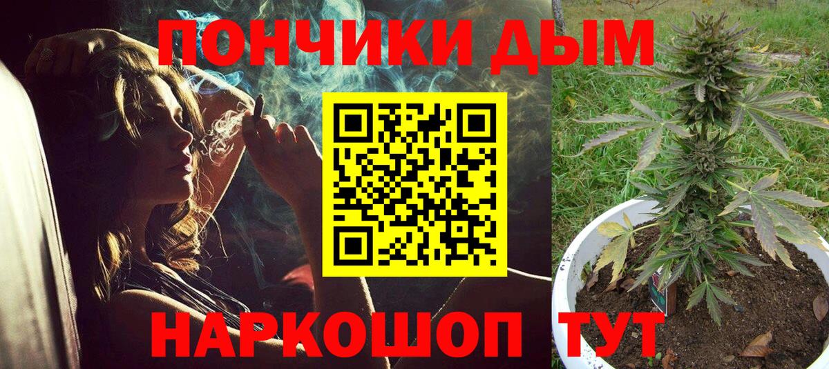 Заволжье  Канабис Ganja  Вход с VPN  Шишки марихуана индика  Каннабис THC 21%  Каннабис MAZAR 