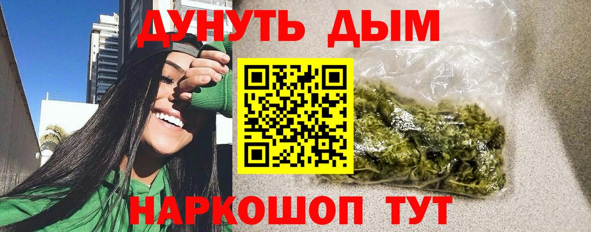 Каннабис марихуана Заволжье